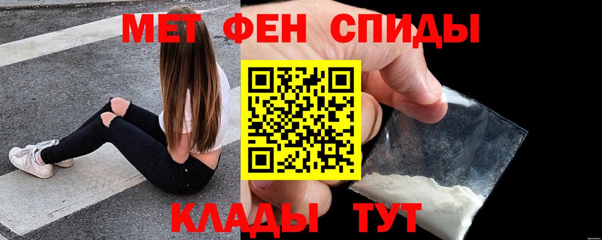Амфетамин Premium Нижнеудинск