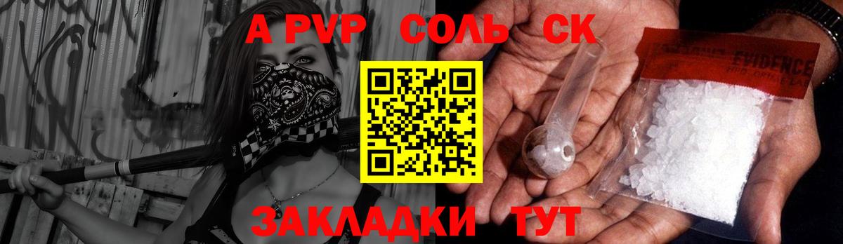 Нижнеудинск  APVP VHQ  Alfa_PVP VHQ  хочу   Вход с VPN  А ПВП СК КРИС 