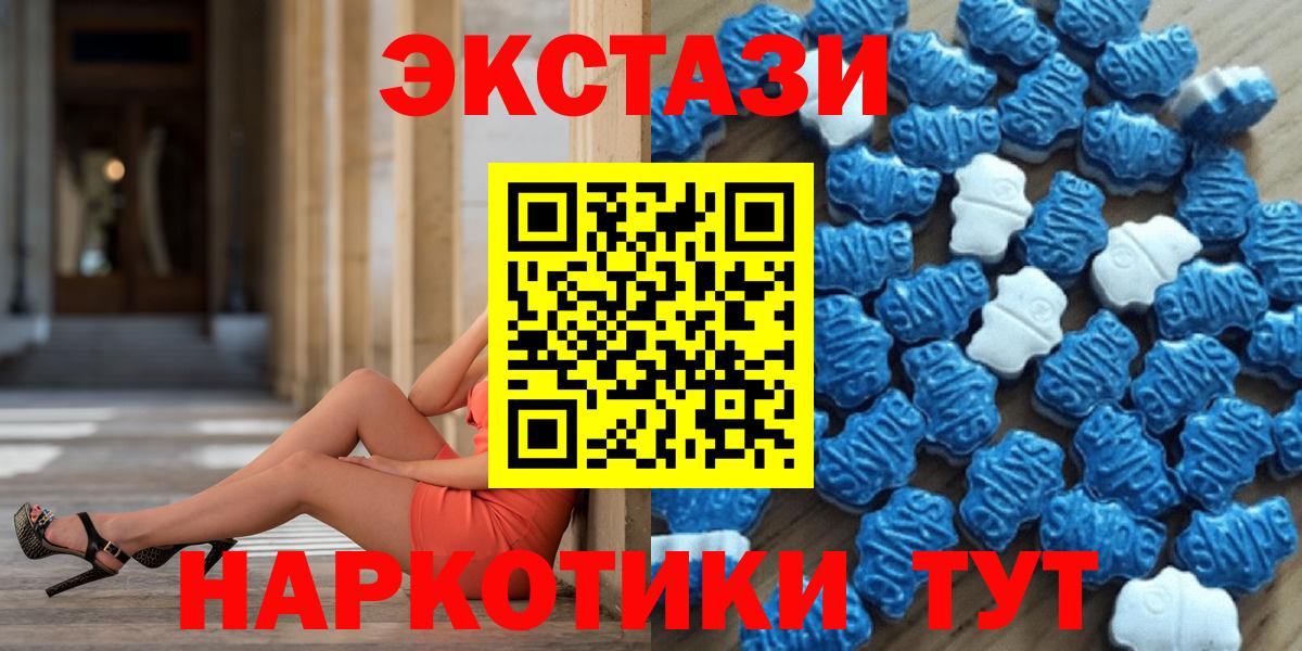 Ecstasy Punisher Нижнеудинск