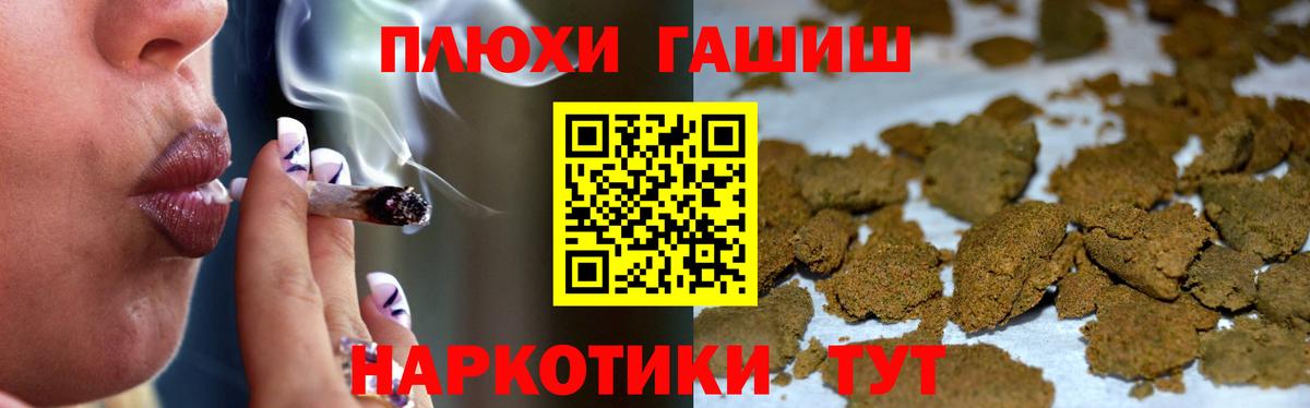 ГАШ Ice-O-Lator Нижнеудинск