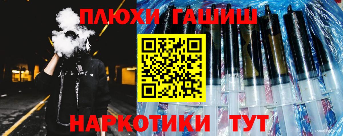 как найти закладки  ГАШ Ice-O-Lator  Вход с VPN  Гашиш Изолятор  Нижнеудинск 