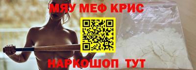 гидра Бугуруслан