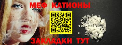 таблы Будённовск
