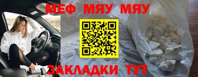 гидра Бугуруслан