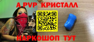 таблы Будённовск
