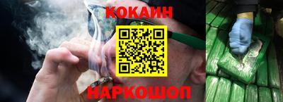 таблы Будённовск