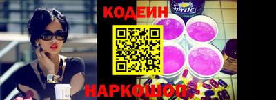 таблы Будённовск