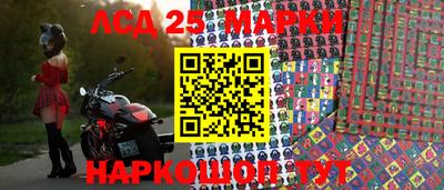 таблы Будённовск