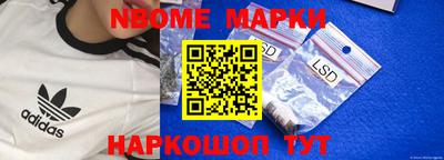 марки lsd Бузулук