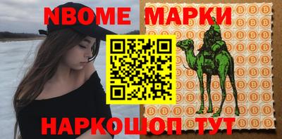 марки lsd Бузулук