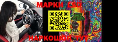 таблы Будённовск