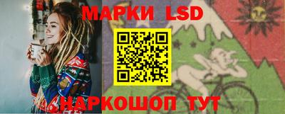 марки lsd Бузулук
