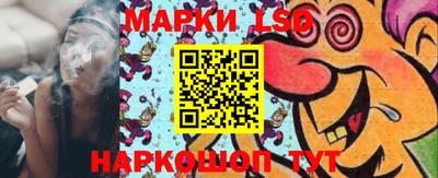 гидра Бугуруслан