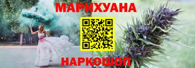 гидра Бугуруслан