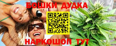 таблы Будённовск