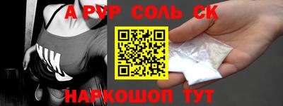 гидра Бугуруслан