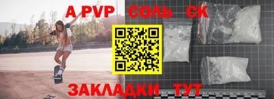гидра Бугуруслан