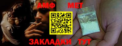 таблы Будённовск
