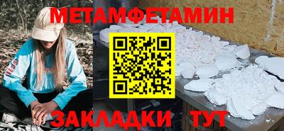 таблы Будённовск