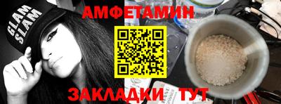 таблы Будённовск