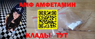 гидра Бугуруслан