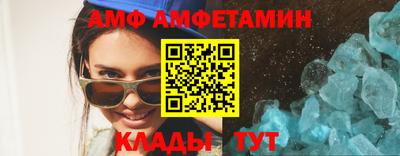 таблы Будённовск
