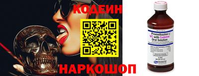 таблы Будённовск