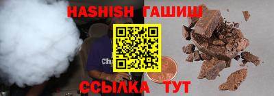 таблы Будённовск