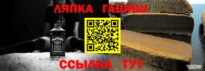 гидра Бугуруслан