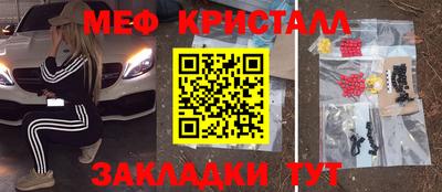 гидра Бугуруслан