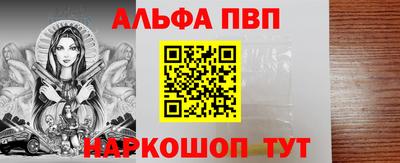 гидра Бугуруслан