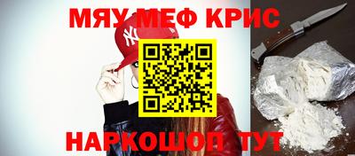 гидра Бугуруслан