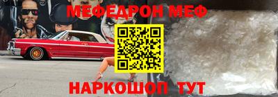 гидра Бугуруслан