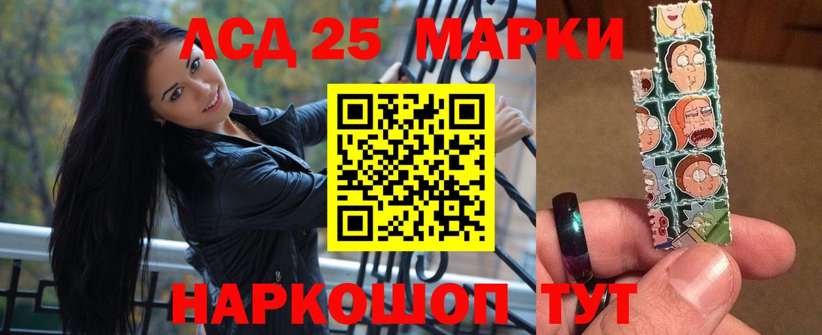 Лсд 25 экстази ecstasy Нижнеудинск
