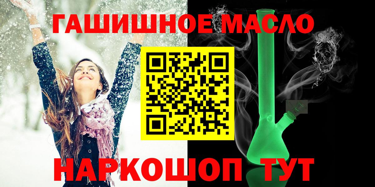 Дистиллят ТГК Wax Нижнеудинск