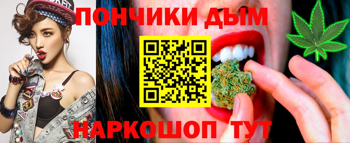 Конопля AK-47  Вход с VPN  Марихуана AK-47  Нижнеудинск 