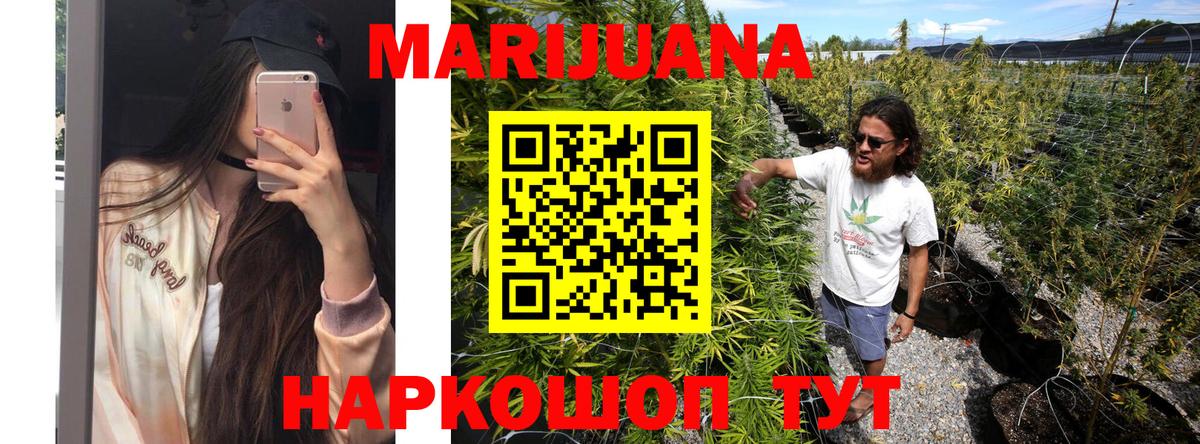 Марихуана OG Kush Нижнеудинск